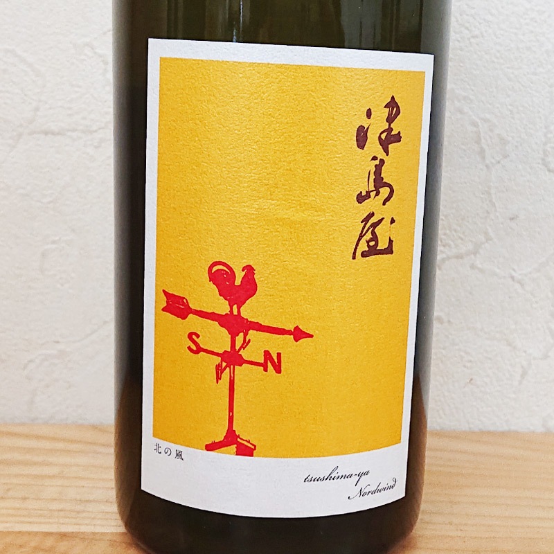 �ڿ��̸����ʡ����粰���� ���̽���̵�ɲ������� Nordwind(�̤���) Perlwein 2025(720ml)