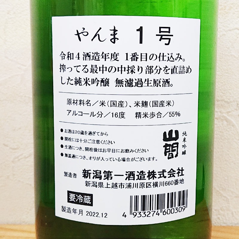 ���� R4BY1�� ���ƶ�� ��Τ�ľ�ͤ� ̵����������(1800ml)