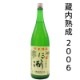 ڿ̸ʡۤҤ¹ ƶ̵ɲ ˤ ¢2006(1800ml)Ͱܸ¤Ǥꤤޤ