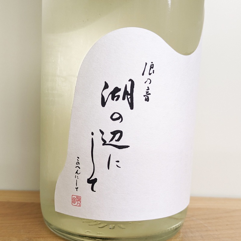 ϲǵ�� �Ф��դˤ��� ALMOST SHIGA ���ƶ�� �� 2024(720ml)