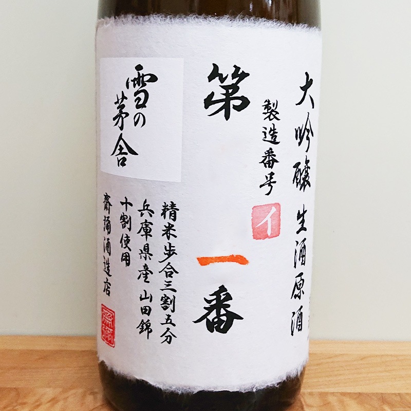 �ڥ��ꥢ��ʥ�С�������������ʡ���γ��� ����̵�ɲ������� ��¤�ֹ�� R4BY(1800ml)