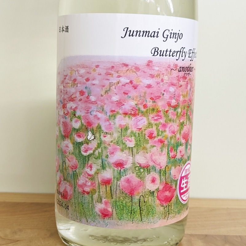 ʡ��Į �Х��ե饤���ե����� ���ʥ��� ���ƶ������ R5BY(720ml)