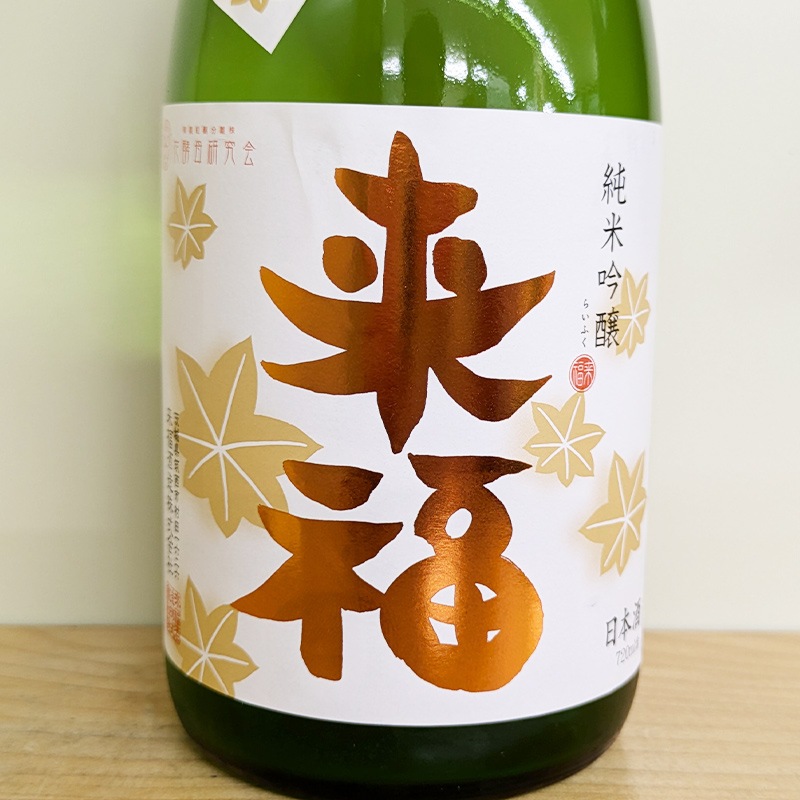 ʡ ƶ Ҥ䤪 R5BY(720ml)