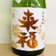 ʡ ƶ Ҥ䤪 R5BY(720ml)