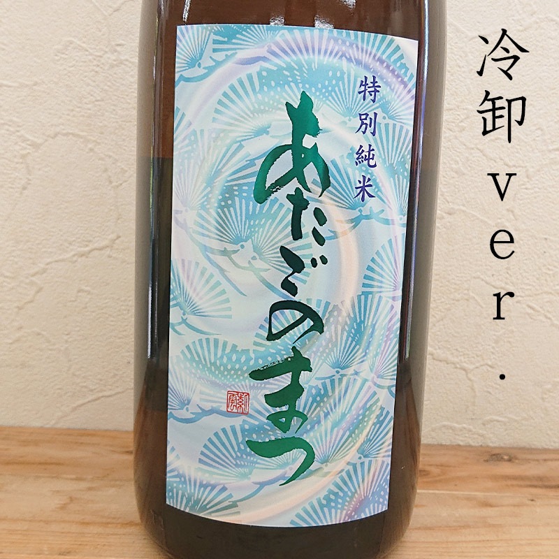 �������Τޤ� ���̽��� �䲷 R5BY(1800ml)