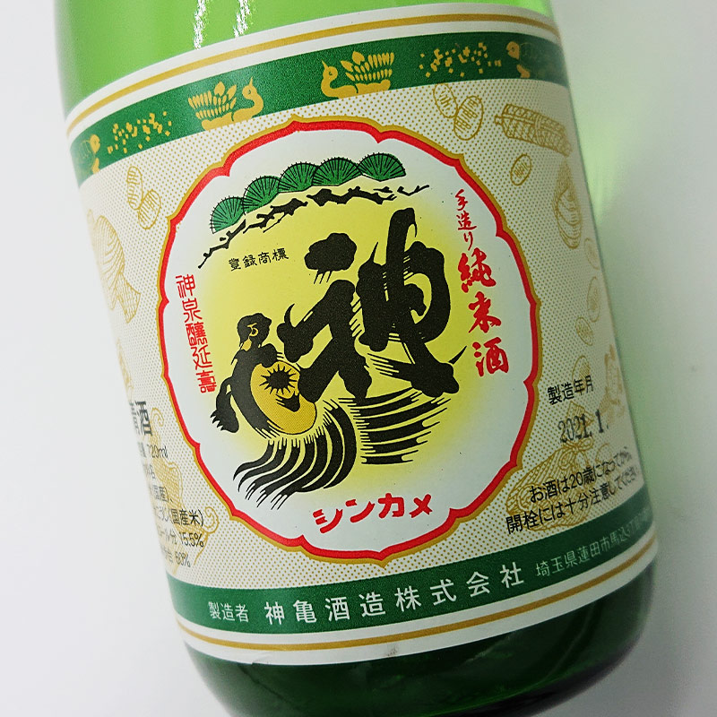 ���� �Ÿ� ���Ƽ�ʥ��꡼���٥��2016BY(720ml)