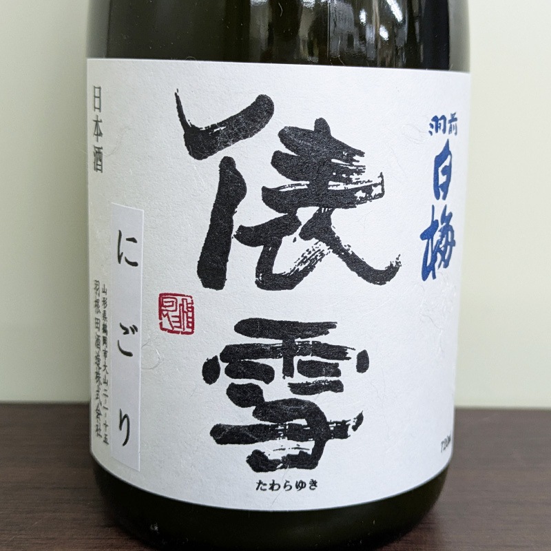 �������� ɶ�� ���ܤꤿ�� ���ƶ��������ڤˤ���� R7BY(720ml)