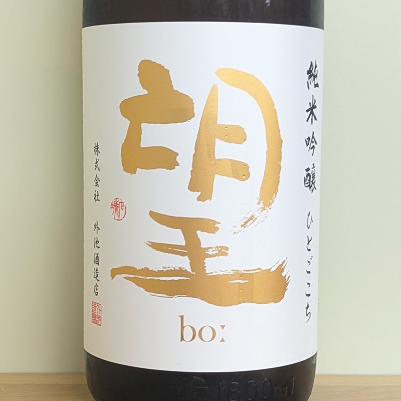 ˾ ���ƶ�� �ҤȤ����� ̵����������(1800ml)