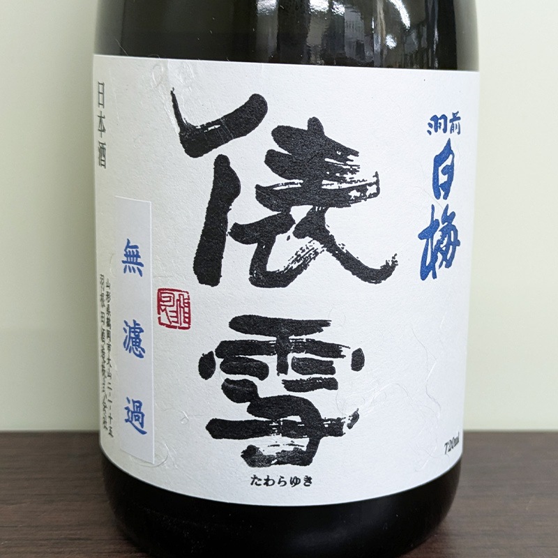 �������� ɶ�� ���ܤꤿ�� ���ƶ���������̵�ɲ�� R7BY(720ml)