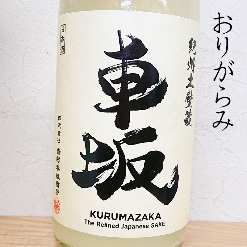 ֺ ̵ ꤬ R4BY(1800ml)