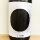 �ֱ���THE MOON ̴����(��ᤵ�󤹤�) ���꤬���������������R6BY(1800ml)