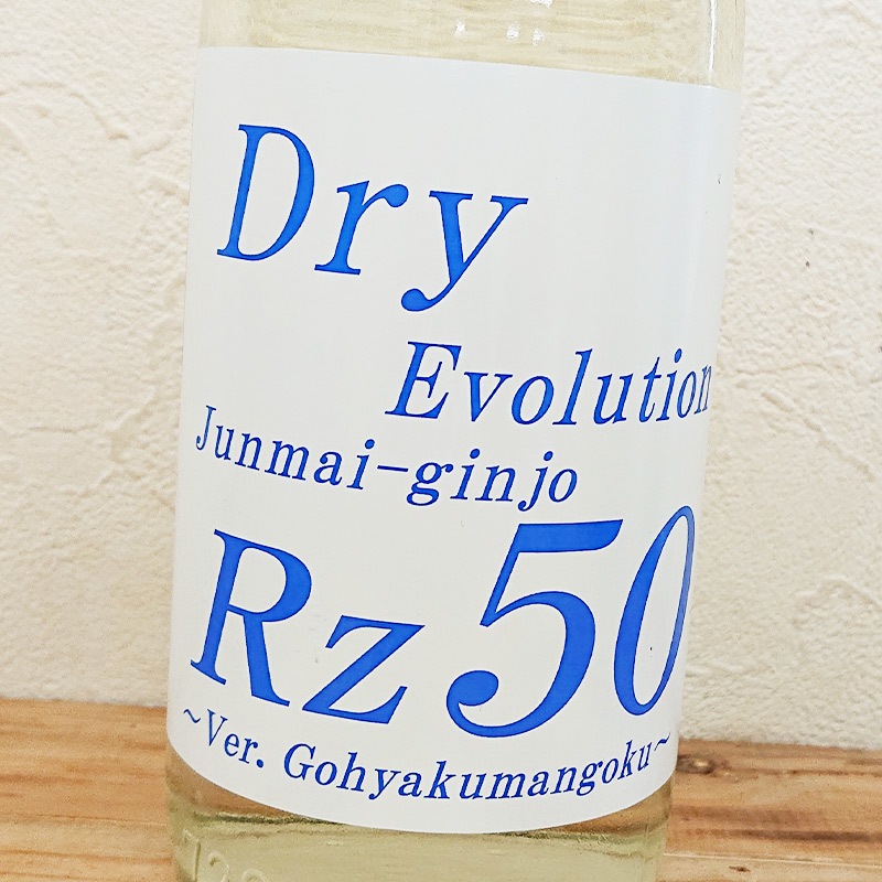 ������Ź���꾦�ʡ�Rz50 ���ƶ�� Dry Evolution ���� R5BY(720ml)