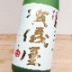 ͽ쵷  ̵ ɲ45 Green Label R2BY(1800ml)