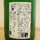 ͽ쵷  ̵ ɲ45 Green Label R2BY(1800ml)