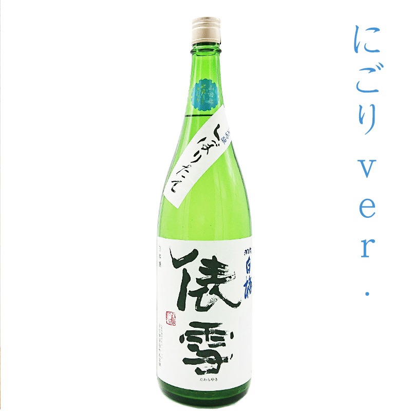 �������� ɶ�� ���ܤꤿ�� ���ƶ��������ڤˤ���� R7BY(1800ml)