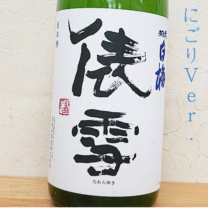 �������� ɶ�� ���ܤꤿ�� ���ƶ��������ڤˤ���� R7BY(1800ml)