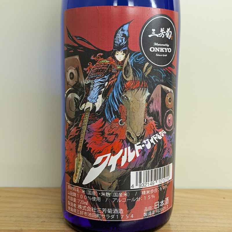 ��˧�� ���ƶ�� �磻��ɥ����ɤ��⤱ ���ڿ�ư����(720ml)