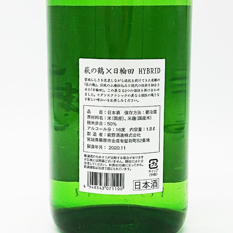 ������������ HYBRID(1800ml)