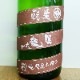 ��ζ ����Ƚ��� ��� 2023BY(1800ml)