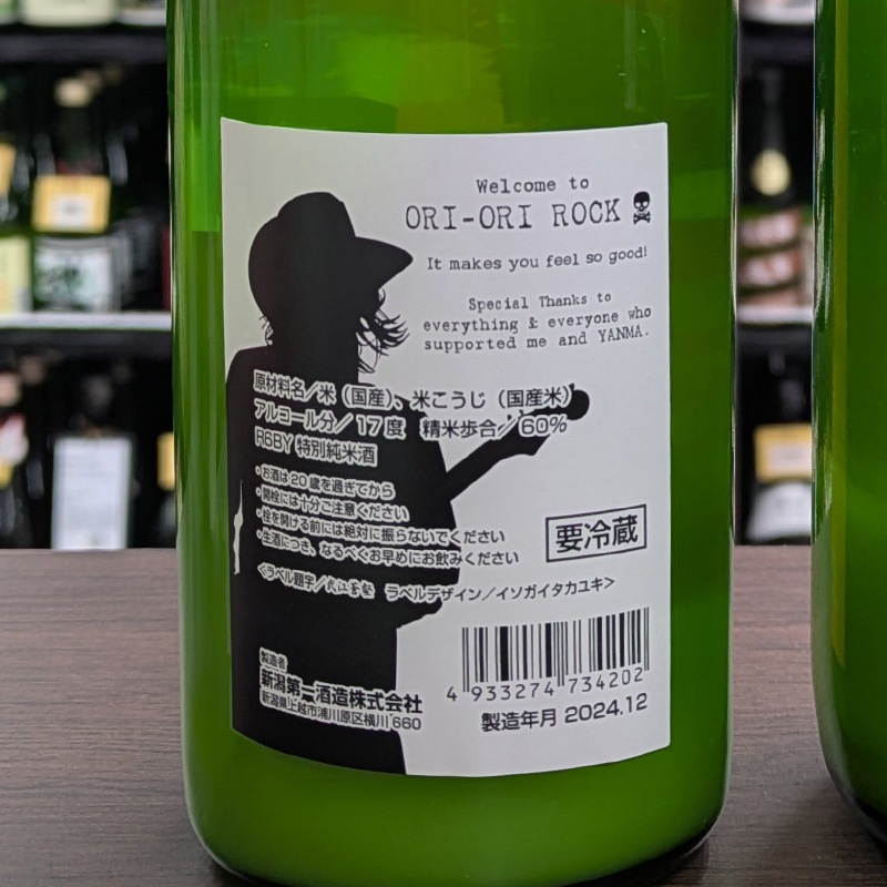  ORI-ORI ROCK ̽Ƽ ˤ R6BY(720ml)