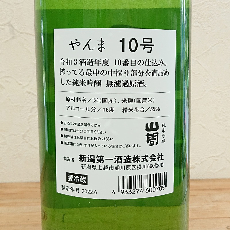 ���� R3BY10�� ���ƶ�� ��Τ�ľ�ͤ� ̵���Ḷ��(1800ml)