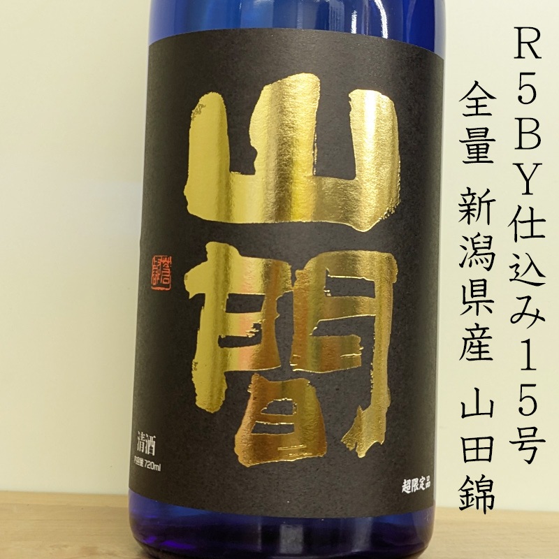 Ķʡۻ R5BY15  Ķ Τľͤ ̵Ḷ(720ml)