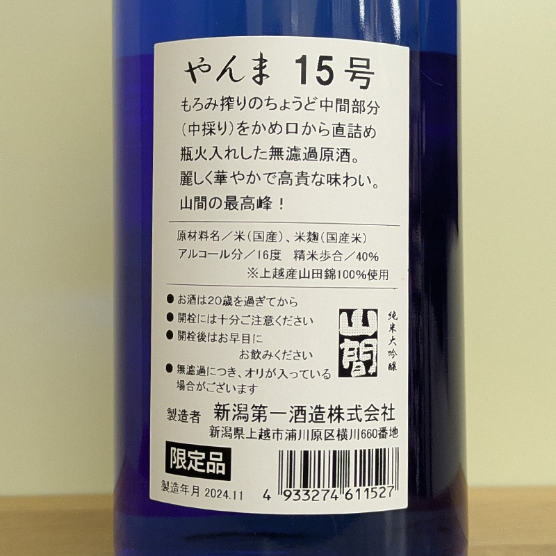 Ķʡۻ R5BY15  Ķ Τľͤ ̵Ḷ(720ml)