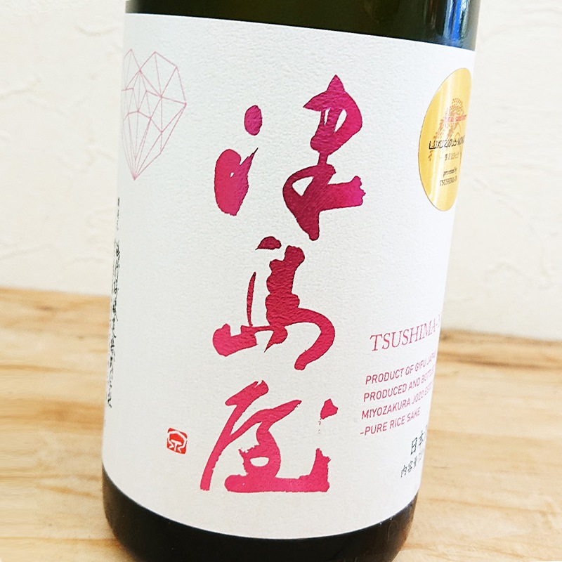 ���粰 �������� ������ͺĮ  LOVE OMACHI 2023(720ml)