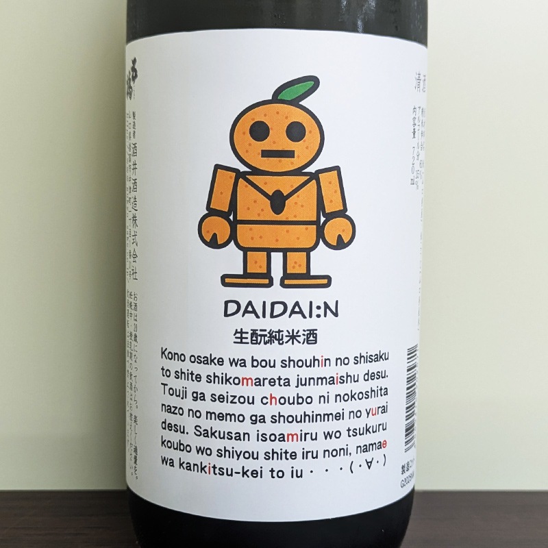 �ڰ�������Ź���꾦�ʡ۸޶� �ݤߤλ�2025 ���Ƽ� ������������(720ml)