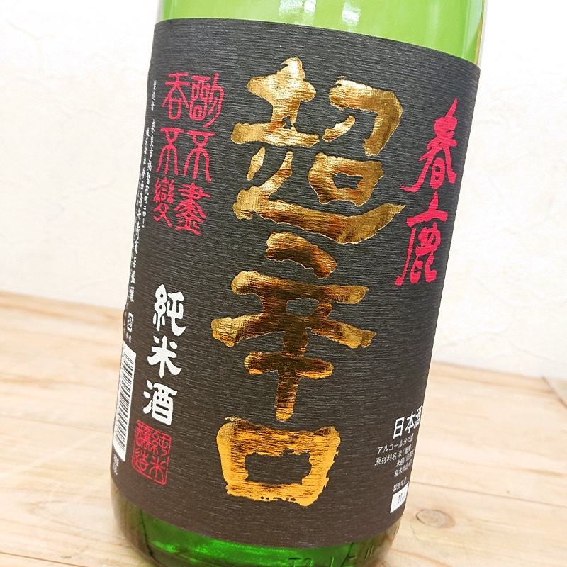 �ռ� ���� Ķ�ɸ�[����٥�](1800ml)