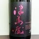 ���粰 Highline �������� ������ͺĮ ̵���������� R7BY(720ml)