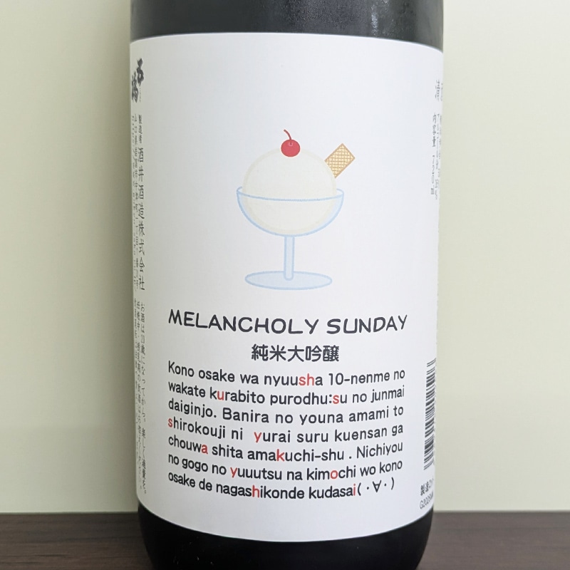 �ڰ�������Ź���꾦�ʡ۸޶� �ݤߤλ�2025 �������� ���󥳥꡼ ����ǡ�(720ml)