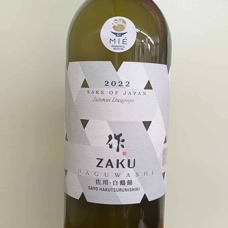 ڰŹʡۺ ʤ路 2022 ѡ (750ml)