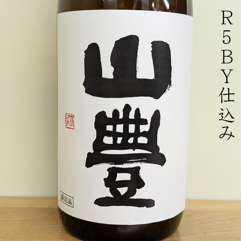 ˭ ̵̽Ḷ  R5BY(720ml)