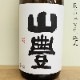 ˭ ̵̽Ḷ  R5BY(720ml)