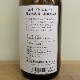 ˭ ̵̽Ḷ  R5BY(720ml)