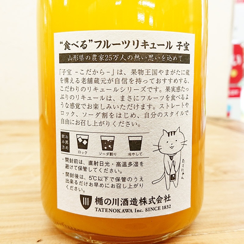 ���� �ֳ��� �ޥ󥴡�(1800ml)