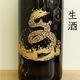 �������ε���� ���� R7BY[������](720ml)