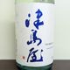 ���粰 ���ƶ�� ������������ �Ƥ���餫 R7BY(1800ml)