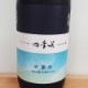 Ĺζ ͵Ⱦ̲ƻꡦ͡ӽƶ ̵ɲ Ϫ R5BY(1800ml)