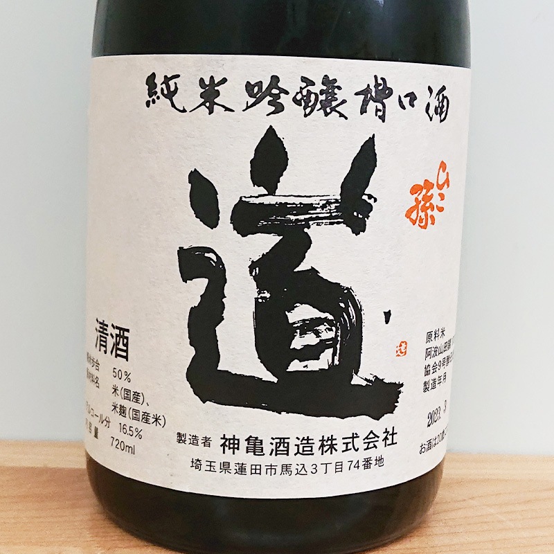 �ڳ�200�ܸ��������ۤҤ�¹ ���ƶ������ �դʸ� 2022BY(720ml)��3�ܥ��åȾ��ʤǤϤ������ޤ���