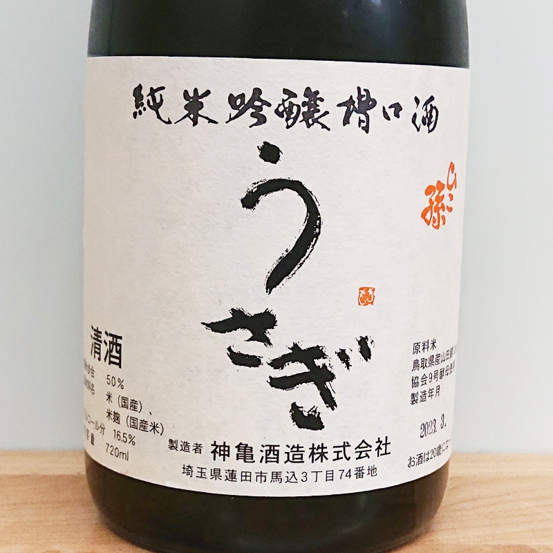 �ڳ�200�ܸ��������ۤҤ�¹ ���ƶ������ �դʸ� 2022BY(720ml)��3�ܥ��åȾ��ʤǤϤ������ޤ���