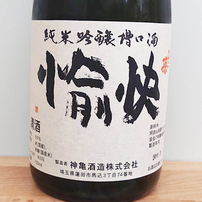 �ڳ�200�ܸ��������ۤҤ�¹ ���ƶ������ �դʸ� 2022BY(720ml)��3�ܥ��åȾ��ʤǤϤ������ޤ���