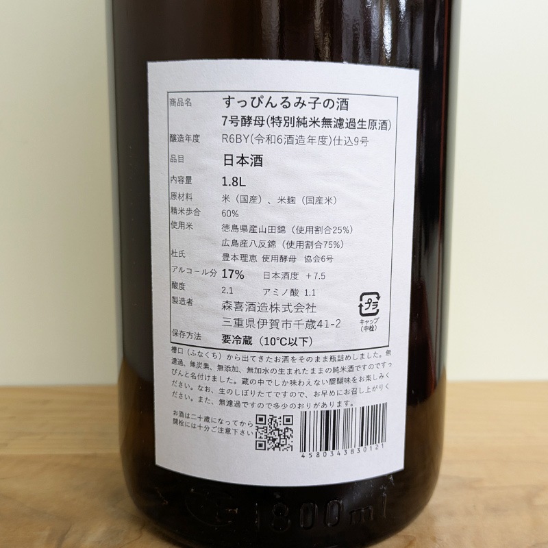 ���äԤ��߻Ҥμ� 7����� ���̽���̵����������[R6BY9��](1800ml)