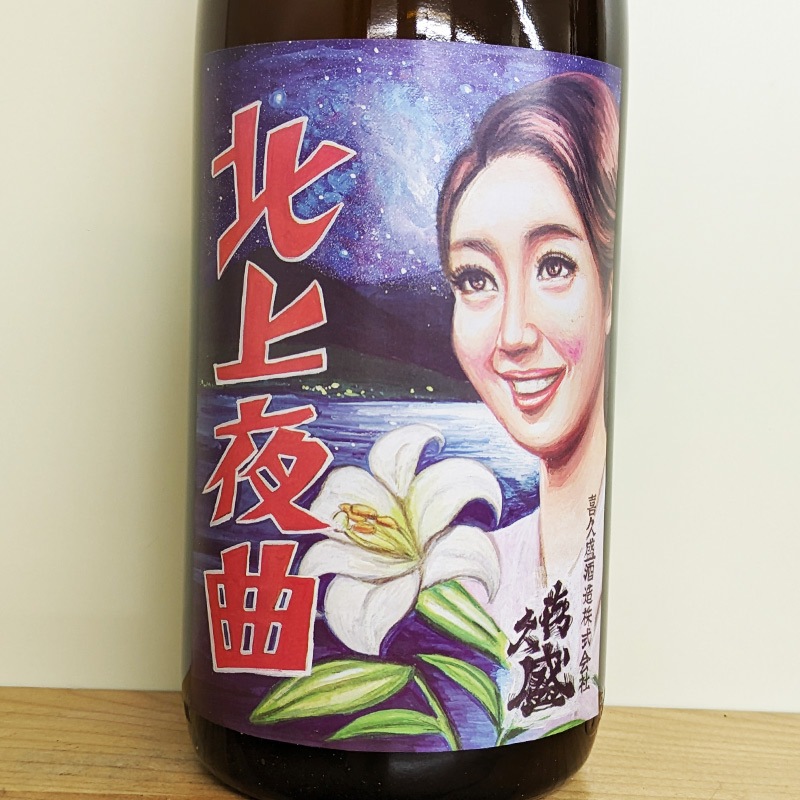 ����� �̾���� ���������� �ڤ��礦����6������R2BY(1800ml)