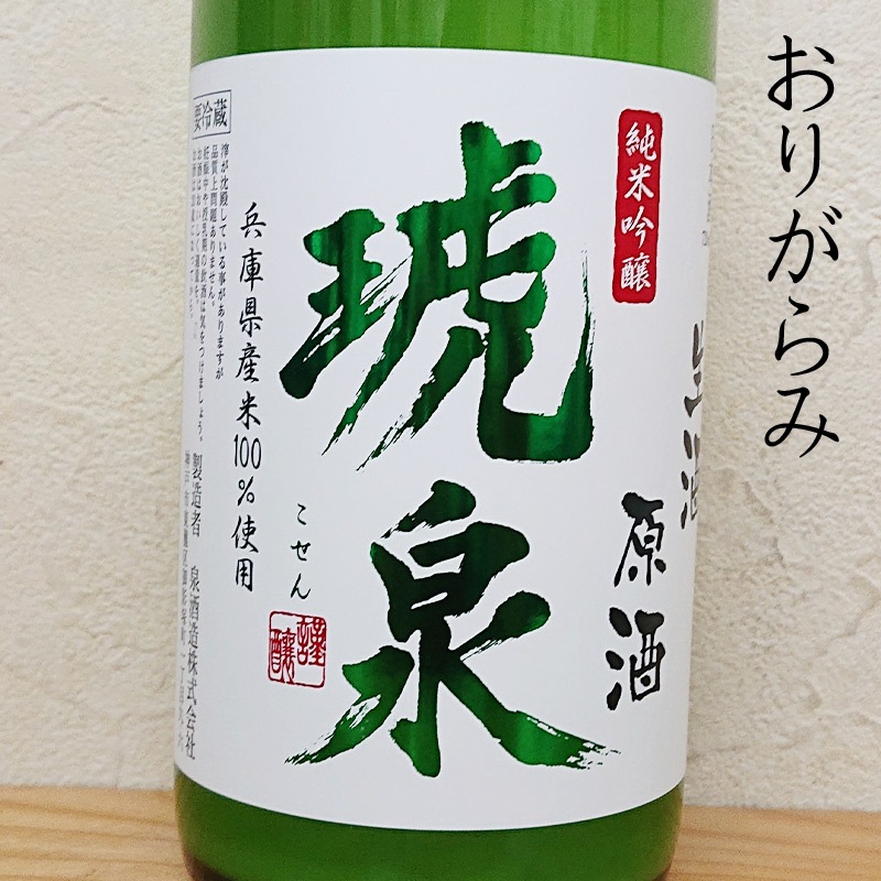 ���� ���ƶ�� ���꤬��� ̵�ɲ����򸶼� R4BY(720ml)