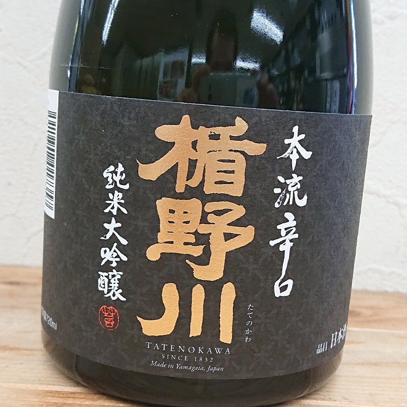  ήɸ (720ml)