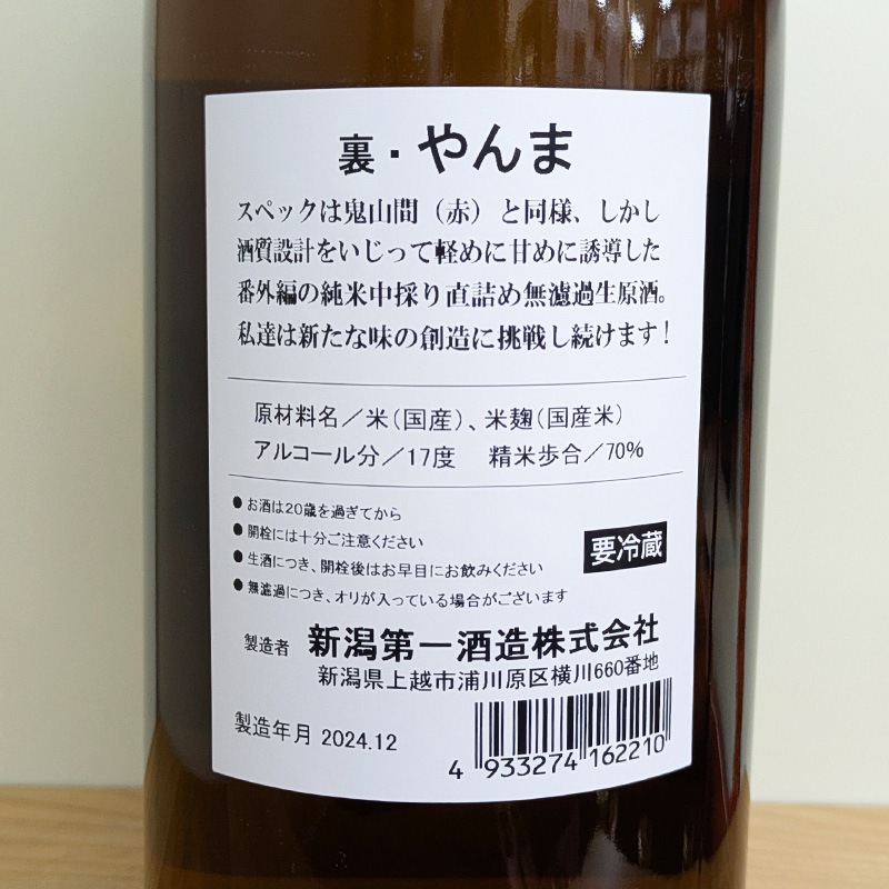 ΢������ ���Ƽ� ��Τ�ľ�ͤ� ̵���������� R6BY(1800ml)