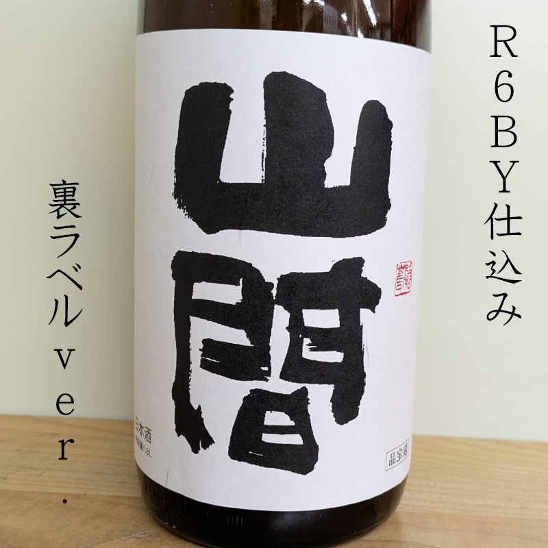 ΢������ ���Ƽ� ��Τ�ľ�ͤ� ̵���������� R6BY(1800ml)