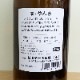 ΢������ ���Ƽ� ��Τ�ľ�ͤ� ̵���������� R6BY(1800ml)